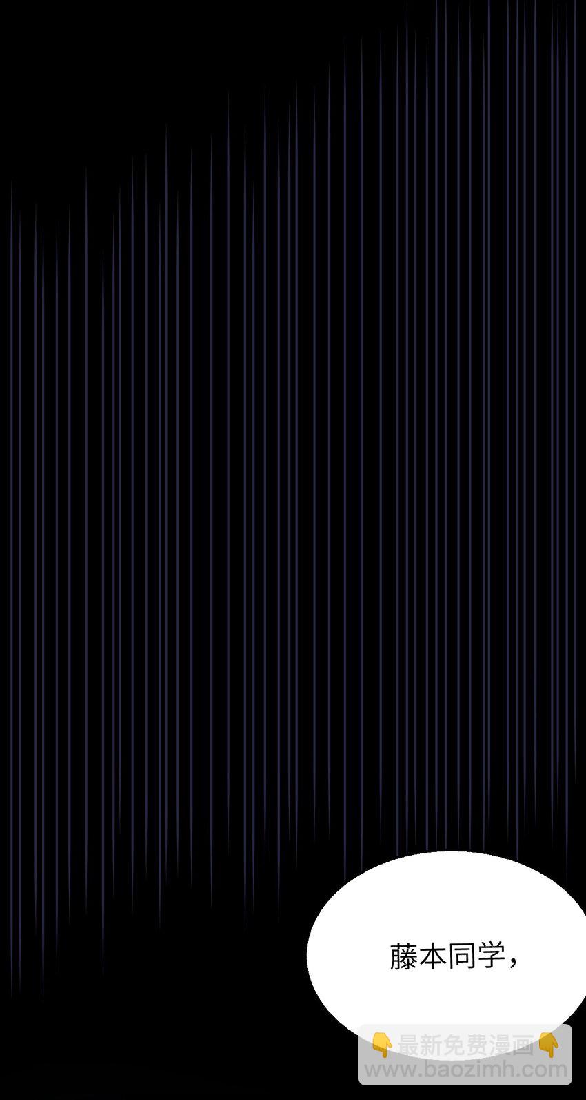 023 我勒个豆！你在这搞触手play呢？！(1/2)-第23话