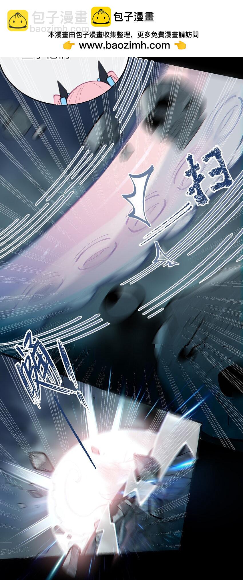 023 我勒个豆！你在这搞触手play呢？！(1/2)-第23话