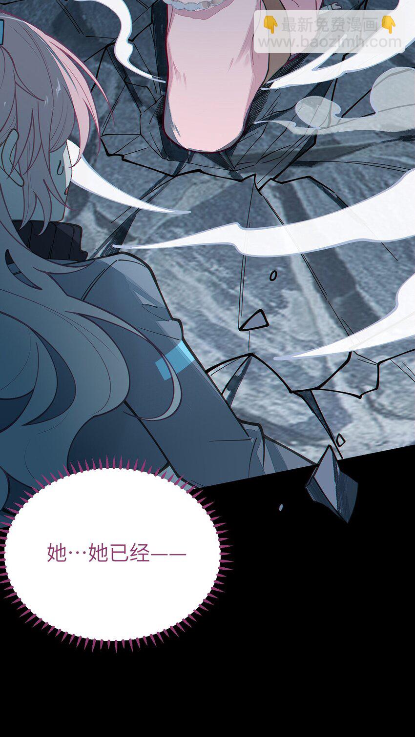 025 变这么大，是邀请我一起纵享欲火吗? !-第25话