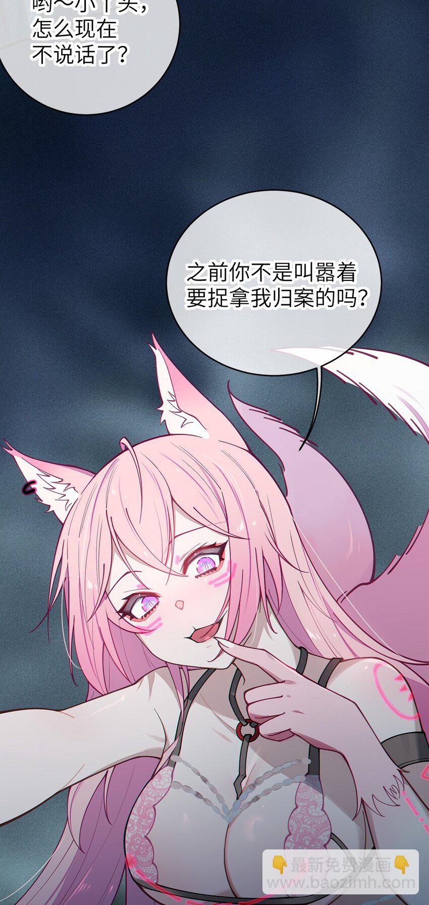 025 变这么大，是邀请我一起纵享欲火吗? !-第25话