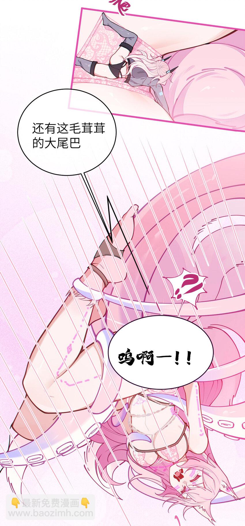 025 变这么大，是邀请我一起纵享欲火吗? !-第25话