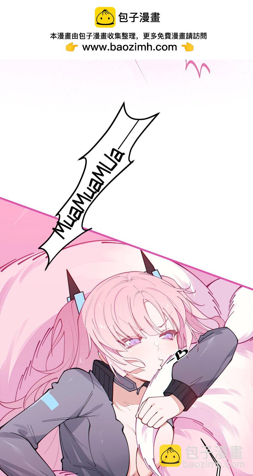 025 变这么大，是邀请我一起纵享欲火吗? !-第25话