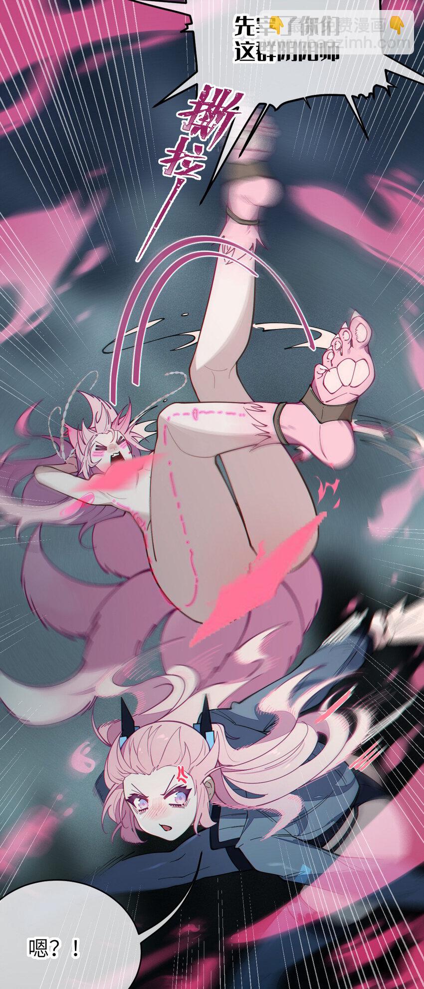 025 变这么大，是邀请我一起纵享欲火吗? !-第25话