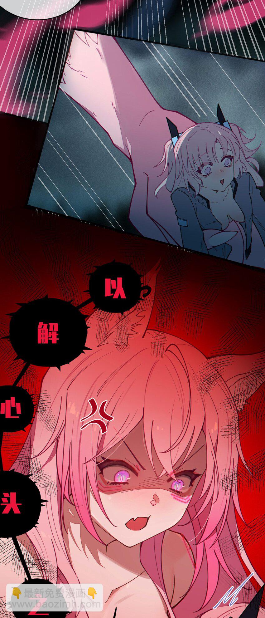 025 变这么大，是邀请我一起纵享欲火吗? !-第25话