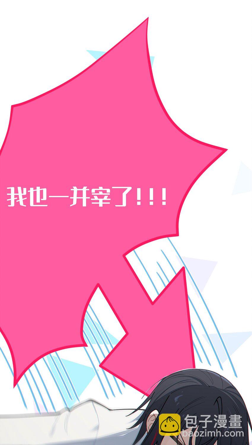 025 变这么大，是邀请我一起纵享欲火吗? !-第25话