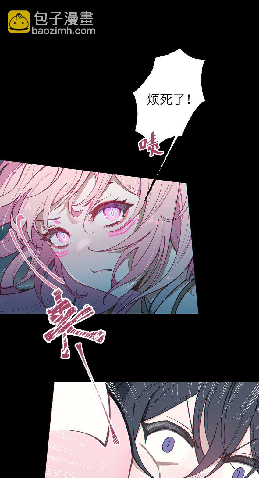 025 变这么大，是邀请我一起纵享欲火吗? !-第25话