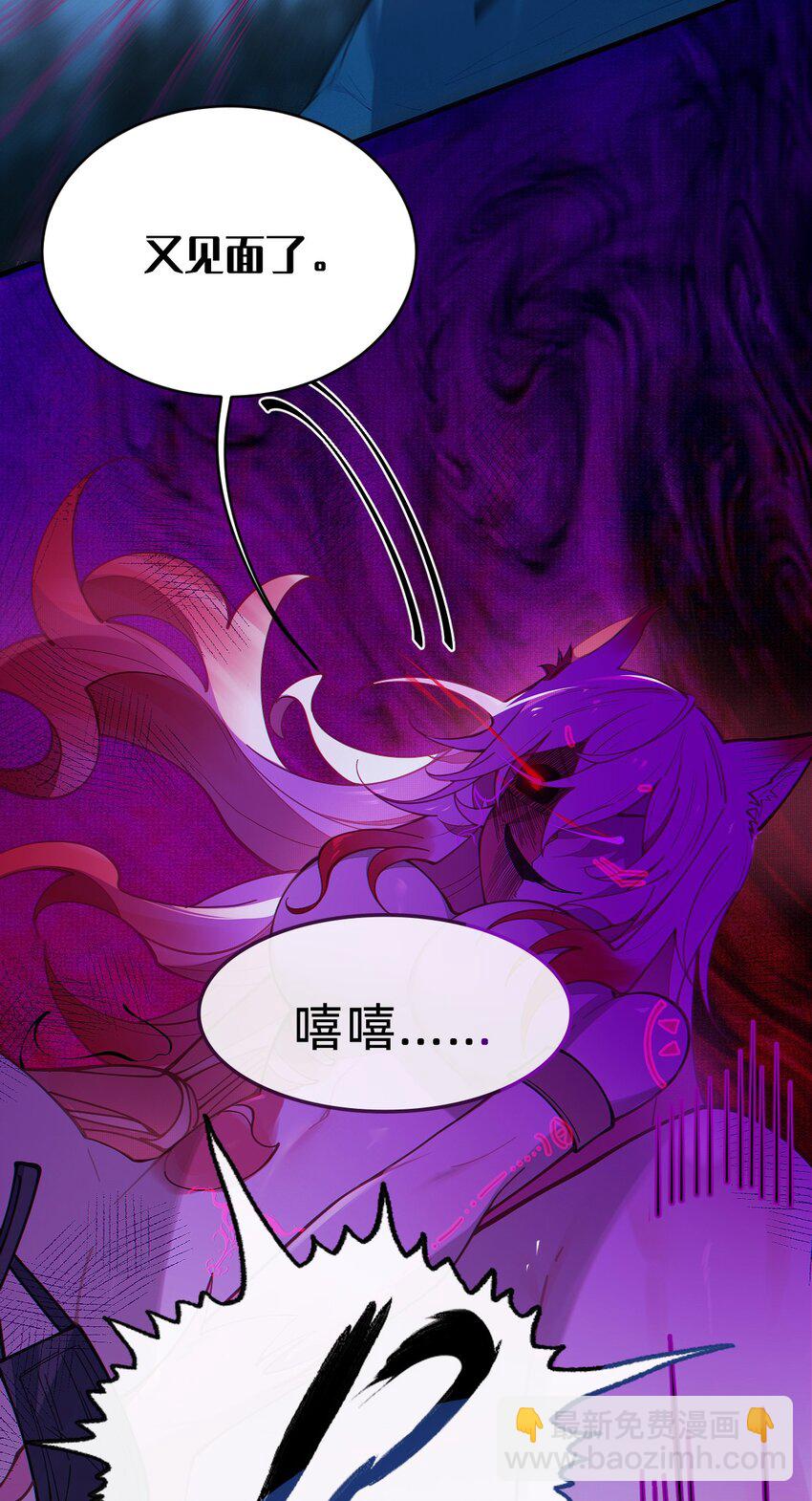 027 爷，死了？-第27话