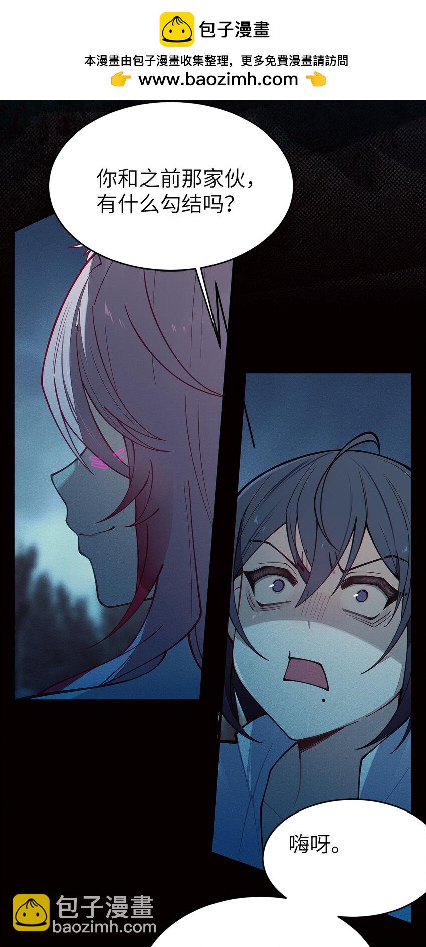 027 爷，死了？-第27话