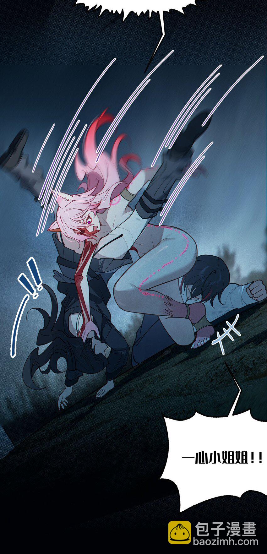 027 爷，死了？-第27话