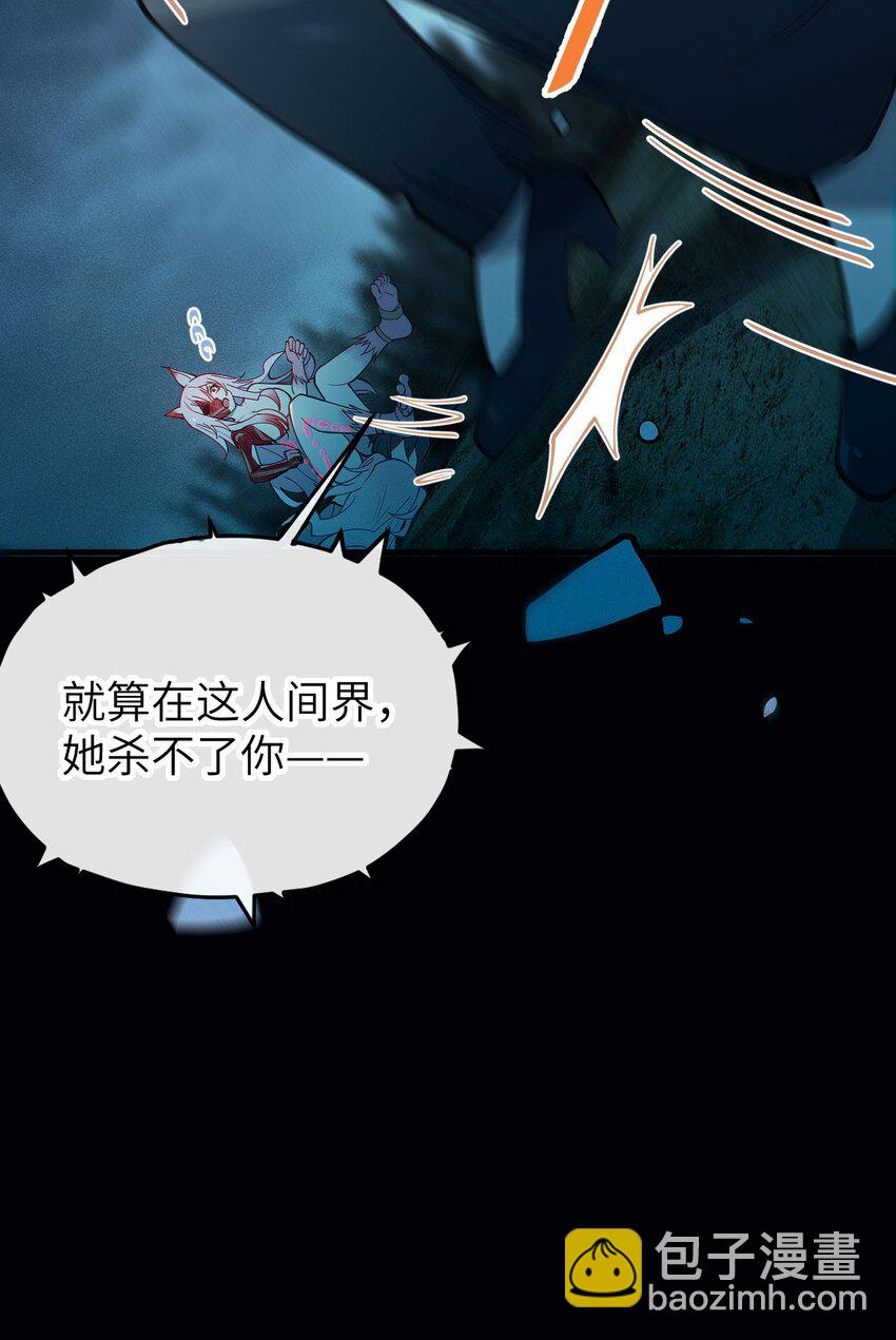 027 爷，死了？-第27话