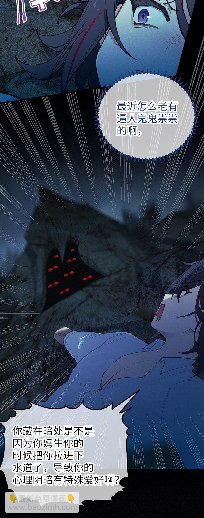 027 爷，死了？-第27话