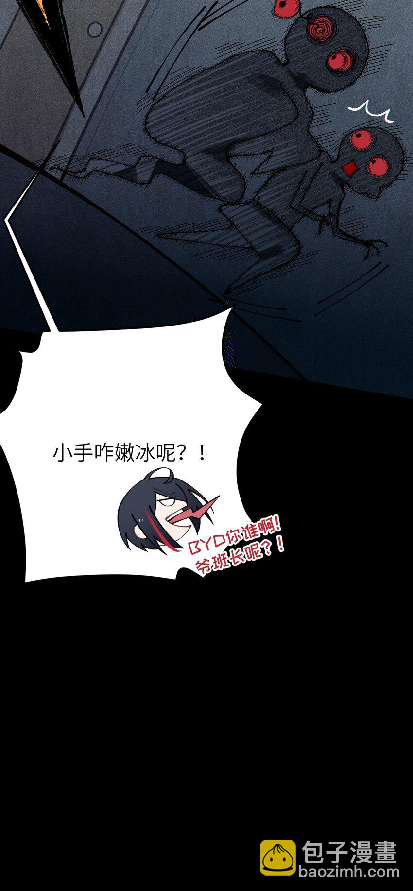 003 拒绝击剑多撩妹！生活才能更有味！(1/2)-第3话