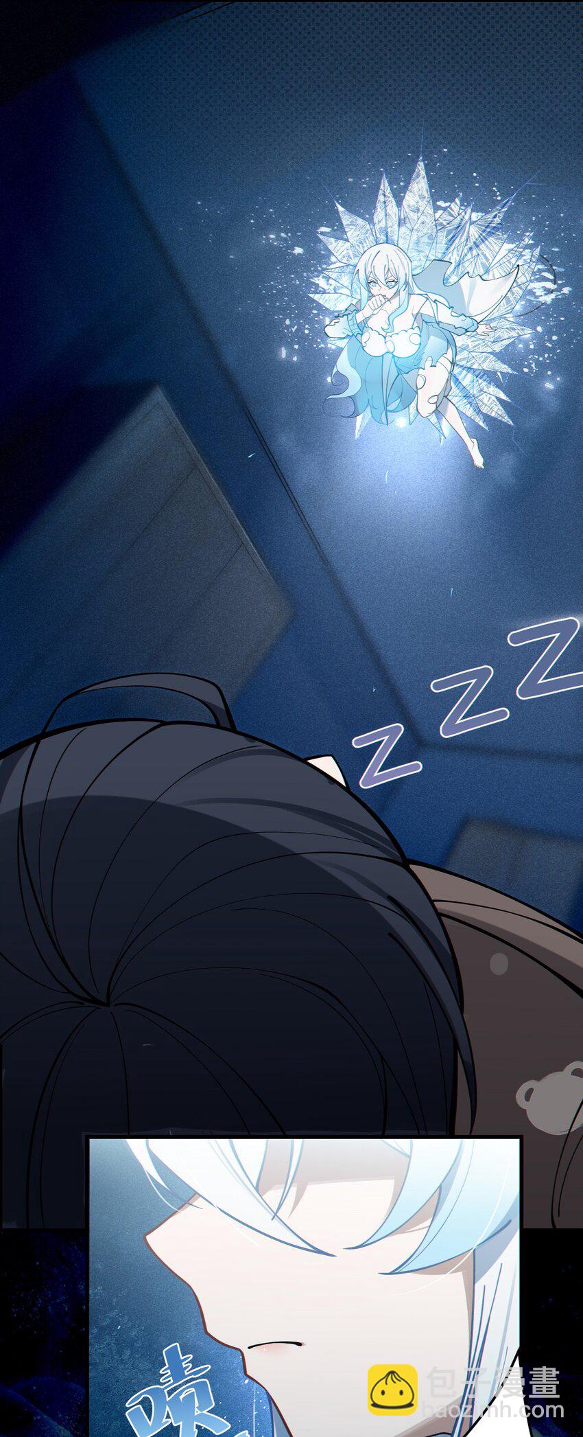 003 拒绝击剑多撩妹！生活才能更有味！(1/2)-第3话