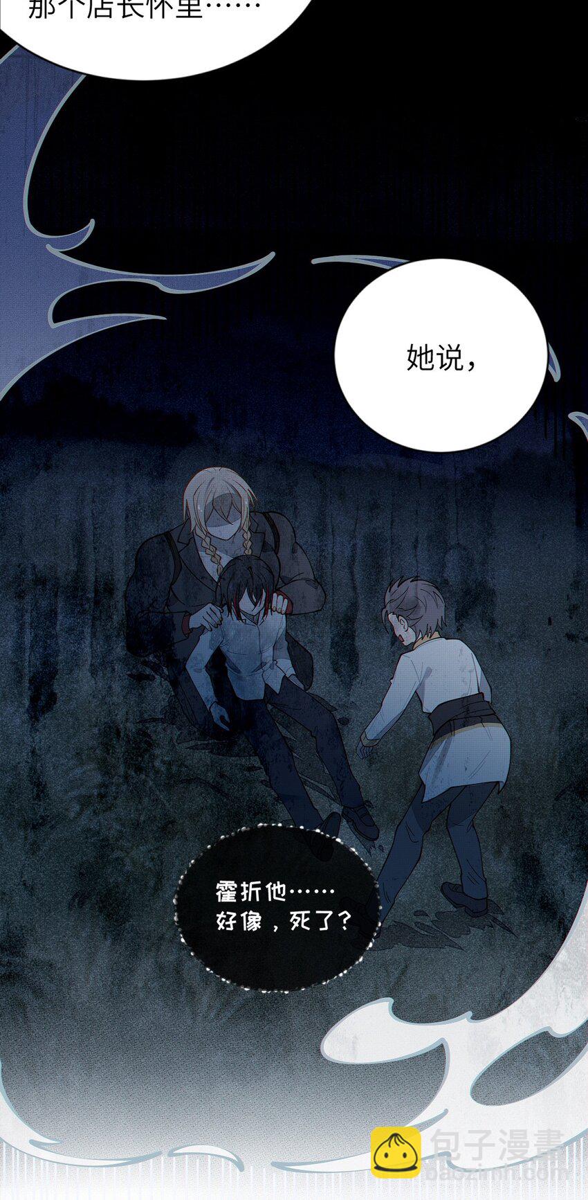 029 喂! 这哪个小壁灯的睿裤啊!(1/2)-第29话