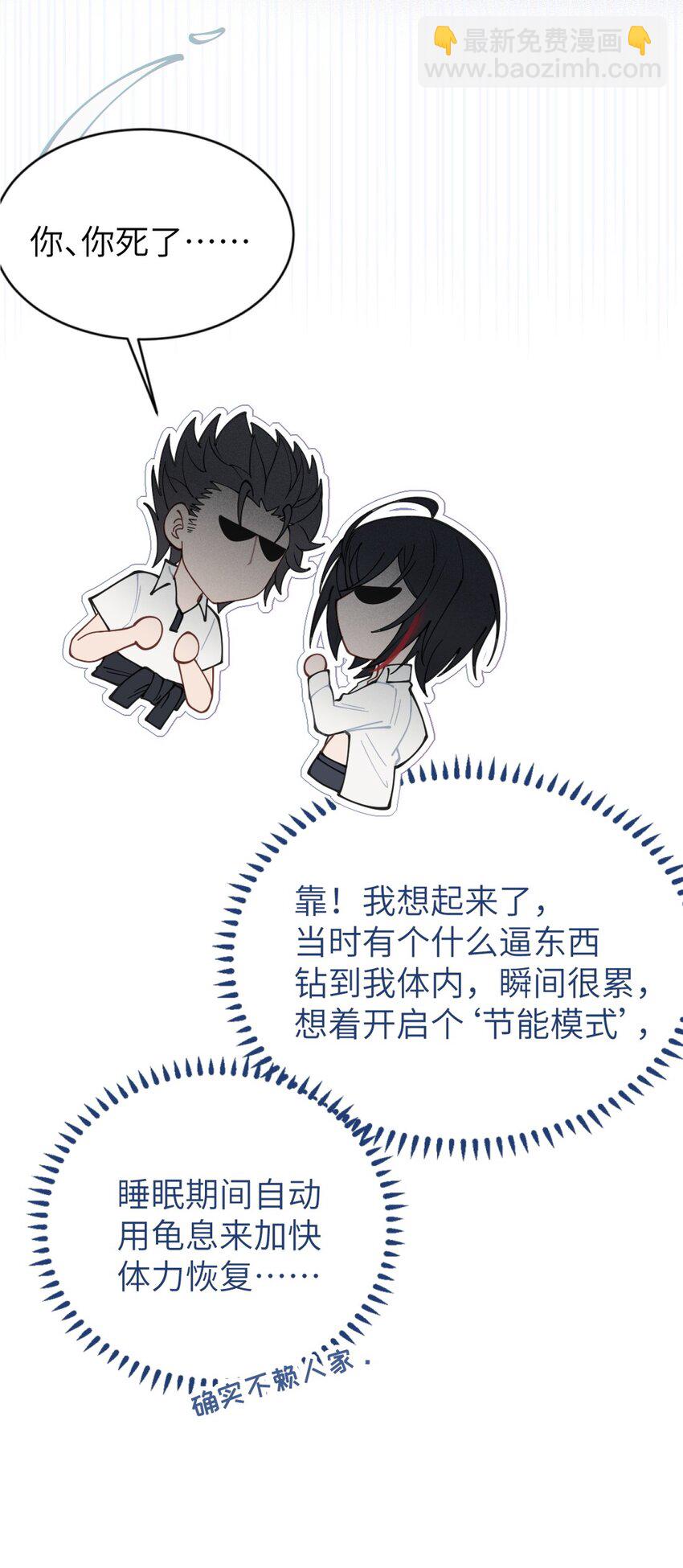 029 喂! 这哪个小壁灯的睿裤啊!(1/2)-第29话