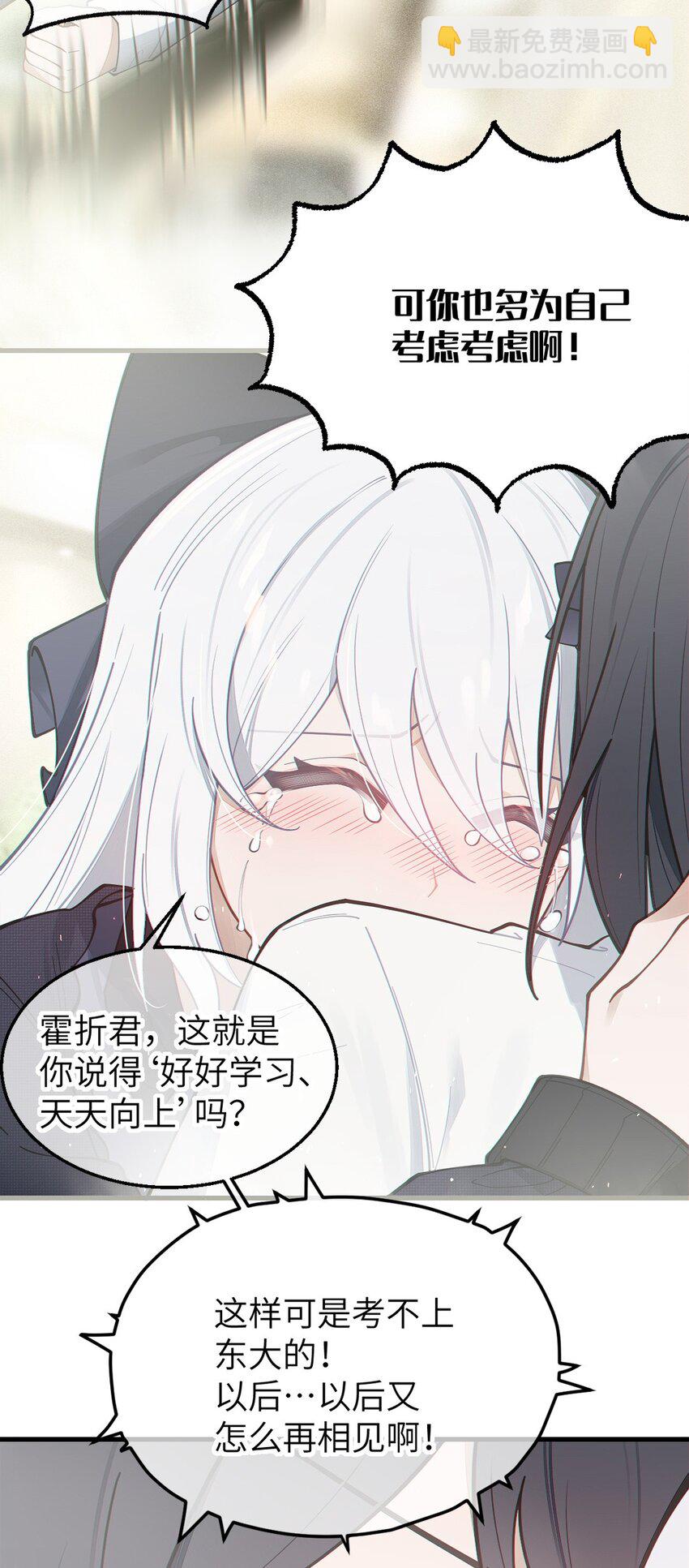 029 喂! 这哪个小壁灯的睿裤啊!(1/2)-第29话