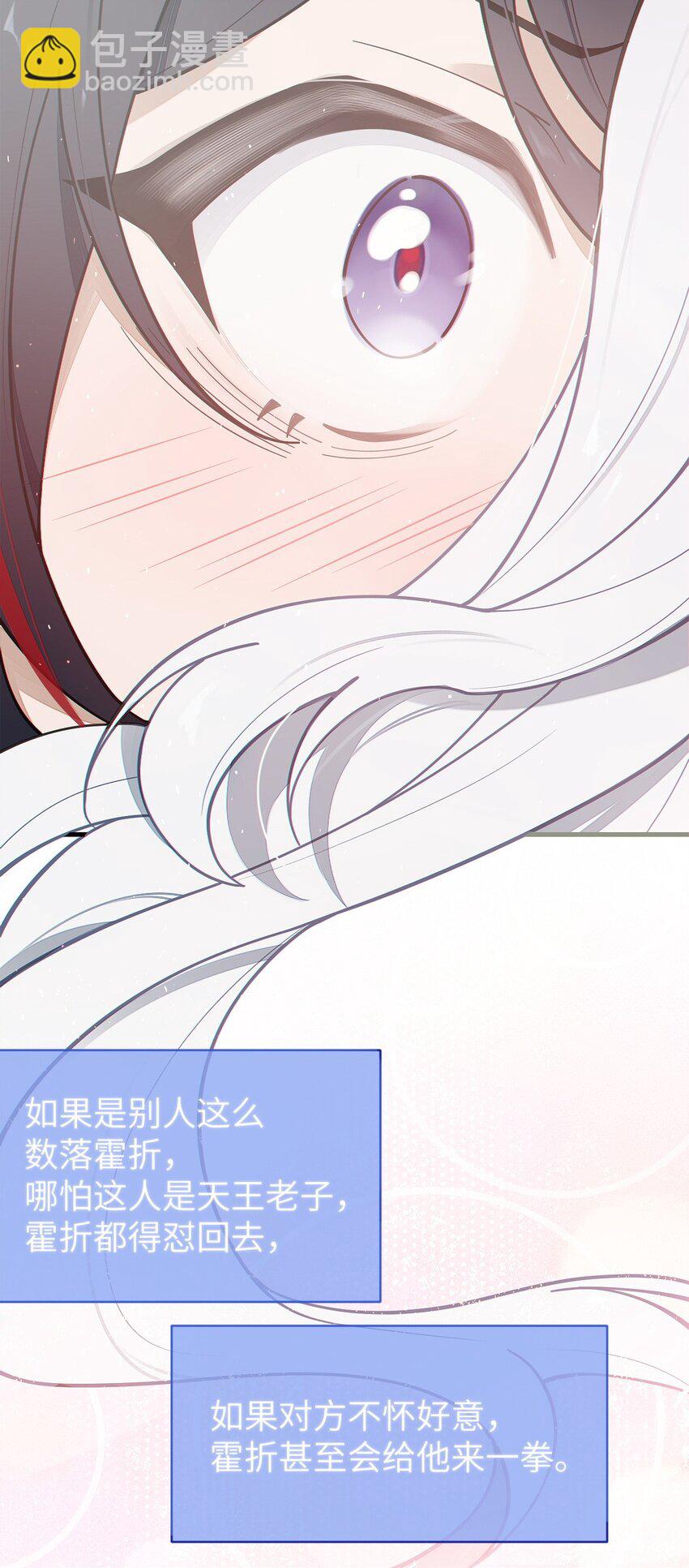 029 喂! 这哪个小壁灯的睿裤啊!(1/2)-第29话