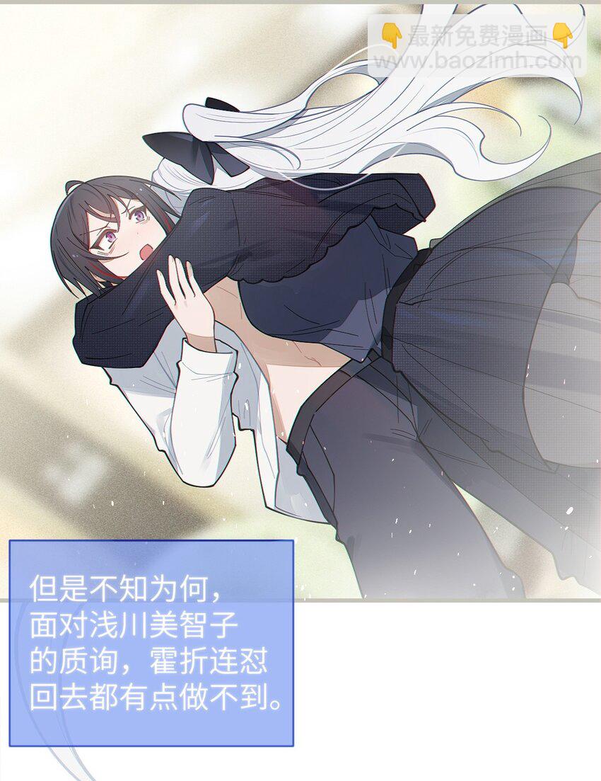 029 喂! 这哪个小壁灯的睿裤啊!(1/2)-第29话