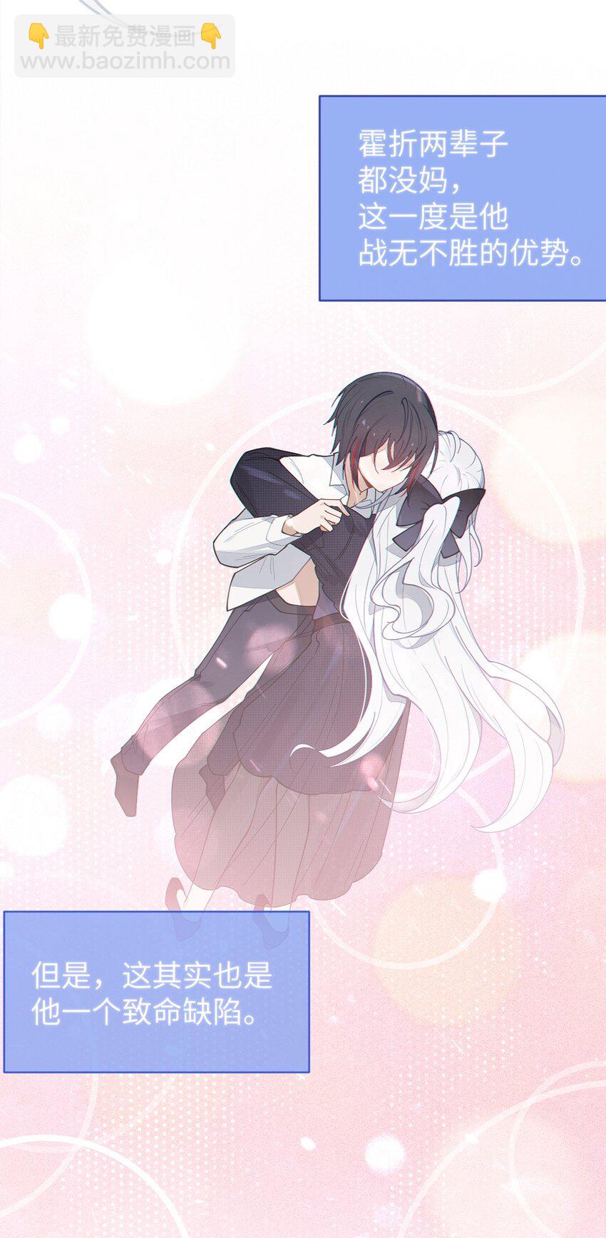 029 喂! 这哪个小壁灯的睿裤啊!(1/2)-第29话