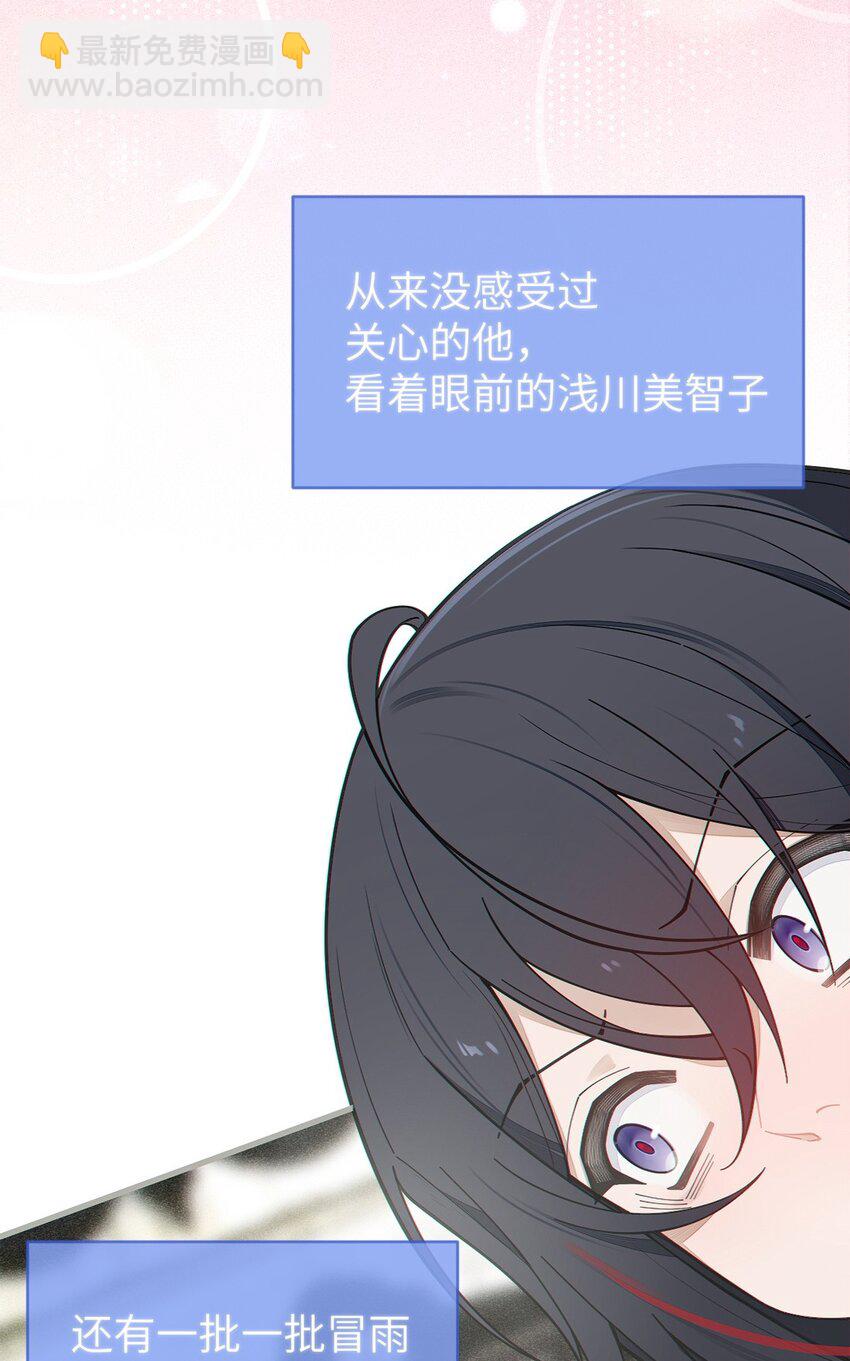 029 喂! 这哪个小壁灯的睿裤啊!(1/2)-第29话