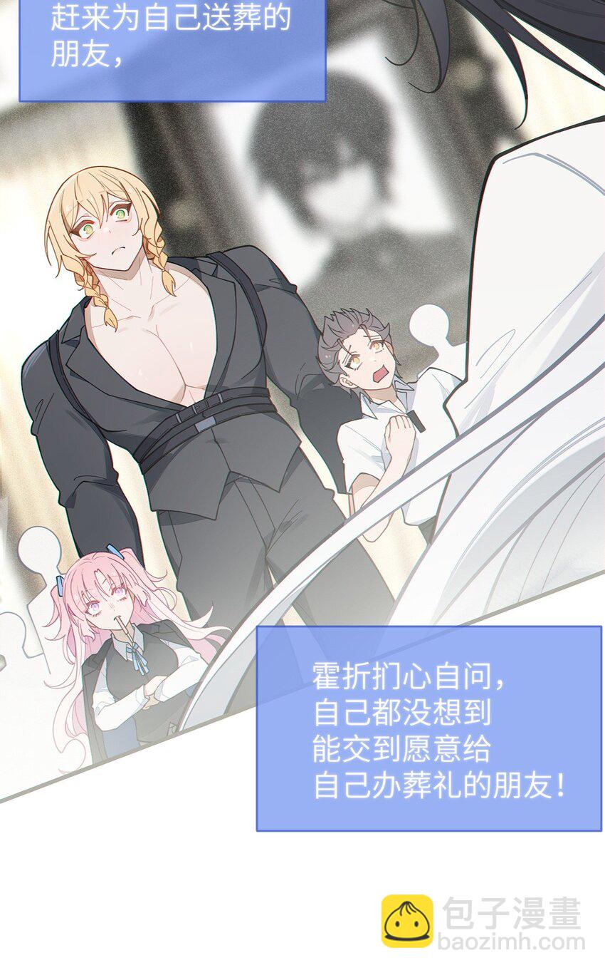 029 喂! 这哪个小壁灯的睿裤啊!(1/2)-第29话