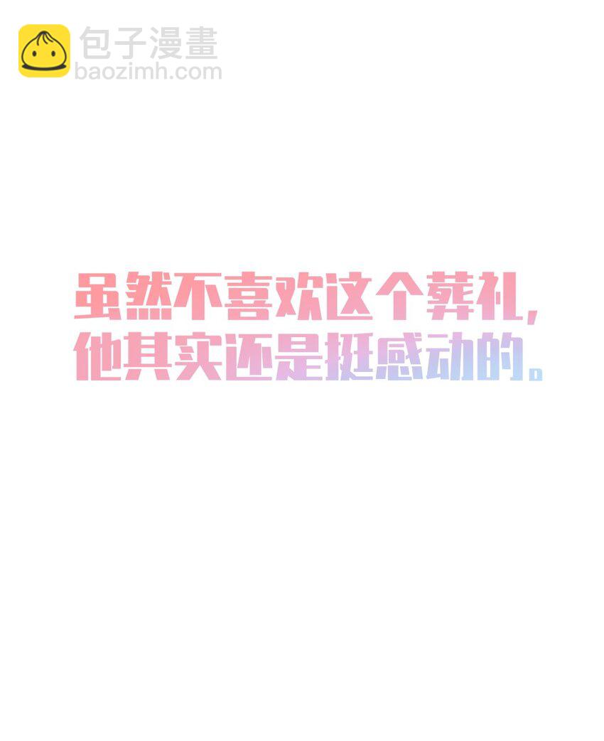 029 喂! 这哪个小壁灯的睿裤啊!(1/2)-第29话