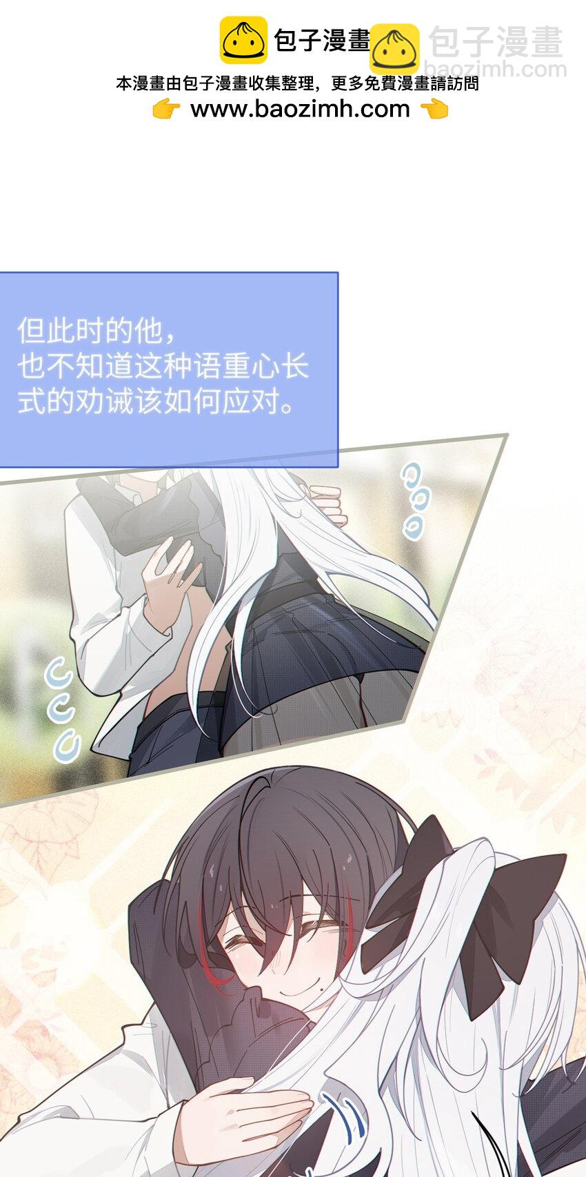 029 喂! 这哪个小壁灯的睿裤啊!(1/2)-第29话