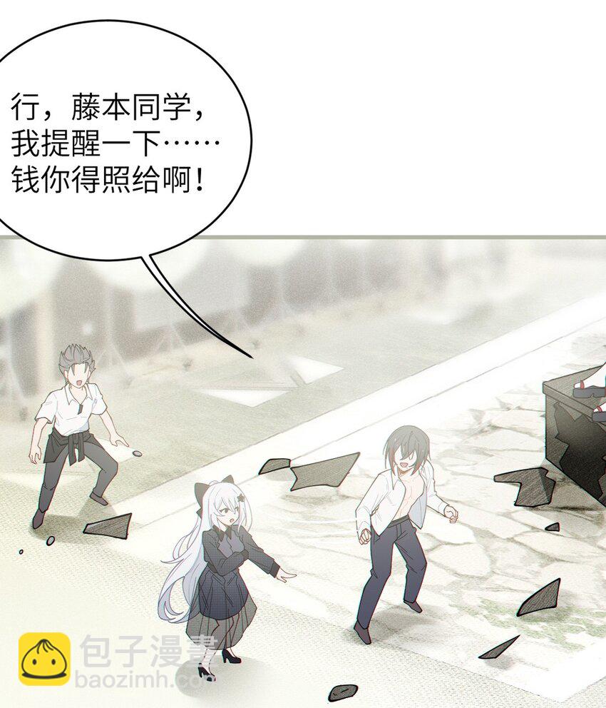 029 喂! 这哪个小壁灯的睿裤啊!(1/2)-第29话