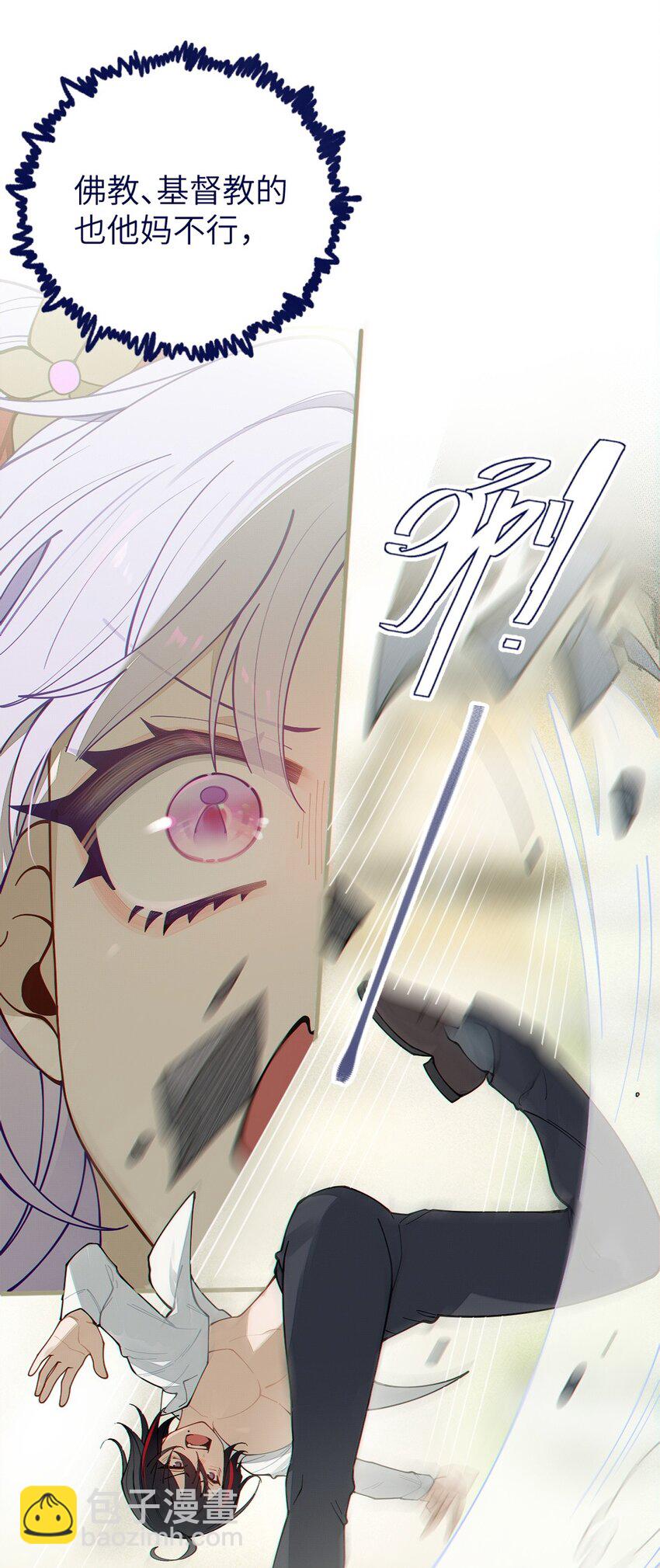 029 喂! 这哪个小壁灯的睿裤啊!(1/2)-第29话