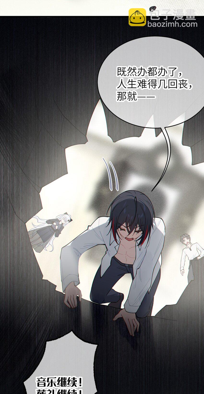 029 喂! 这哪个小壁灯的睿裤啊!(1/2)-第29话