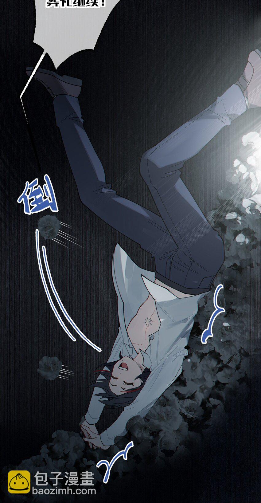 029 喂! 这哪个小壁灯的睿裤啊!(1/2)-第29话