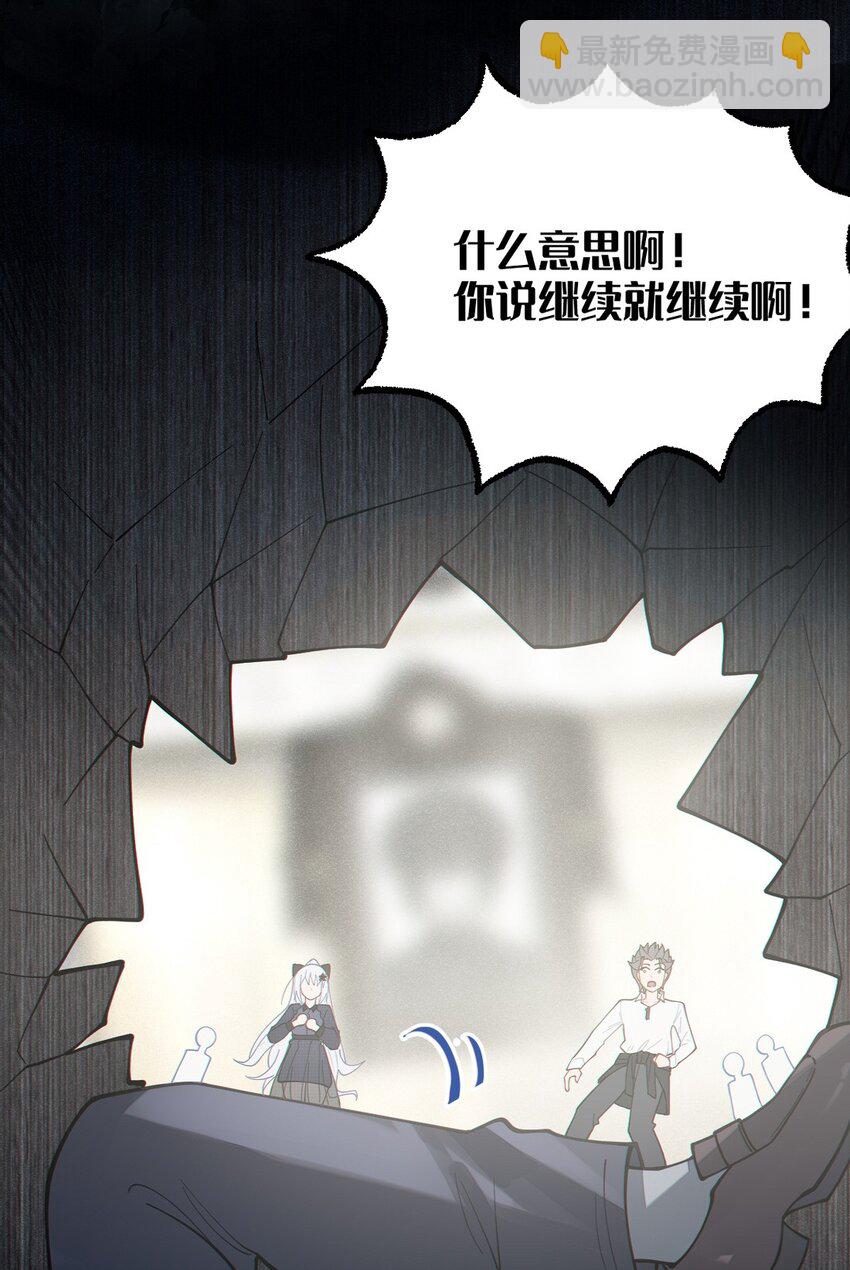 029 喂! 这哪个小壁灯的睿裤啊!(1/2)-第29话