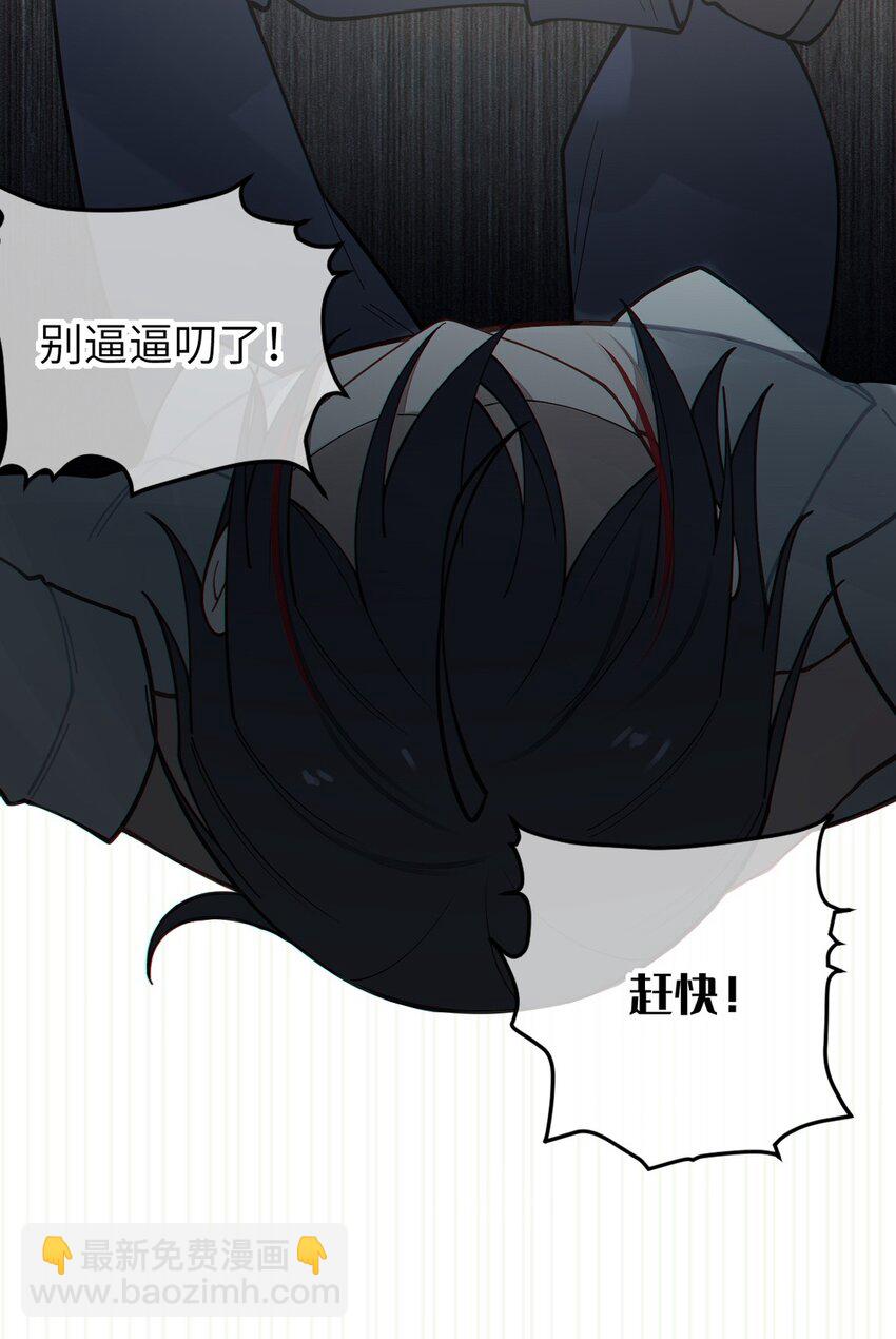 029 喂! 这哪个小壁灯的睿裤啊!(1/2)-第29话