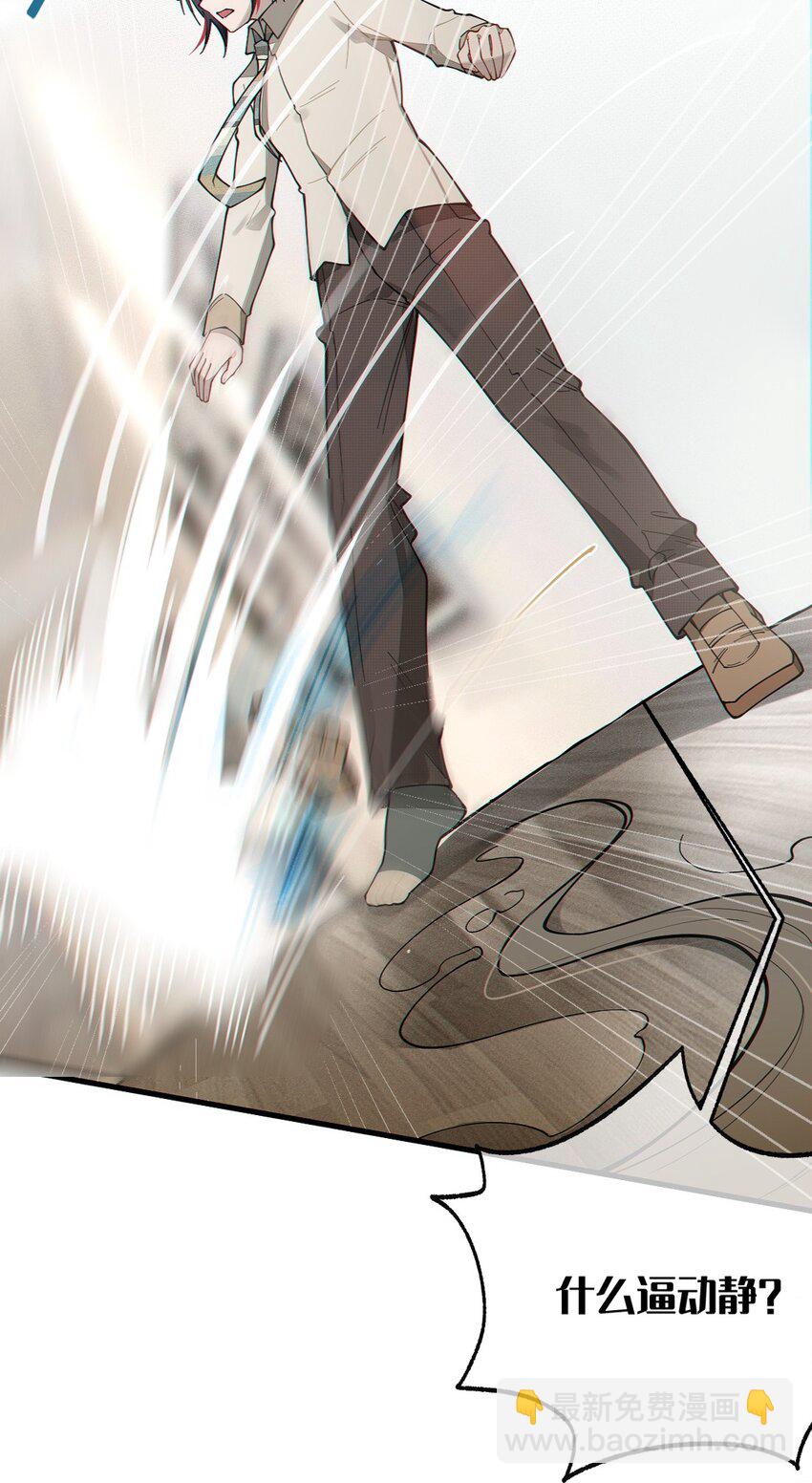 029 喂! 这哪个小壁灯的睿裤啊!(1/2)-第29话