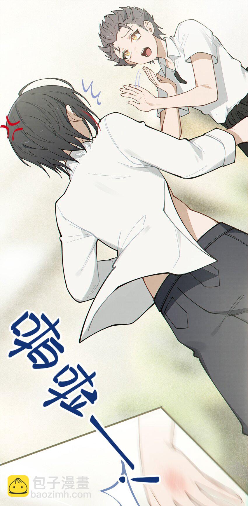 029 喂! 这哪个小壁灯的睿裤啊!(1/2)-第29话