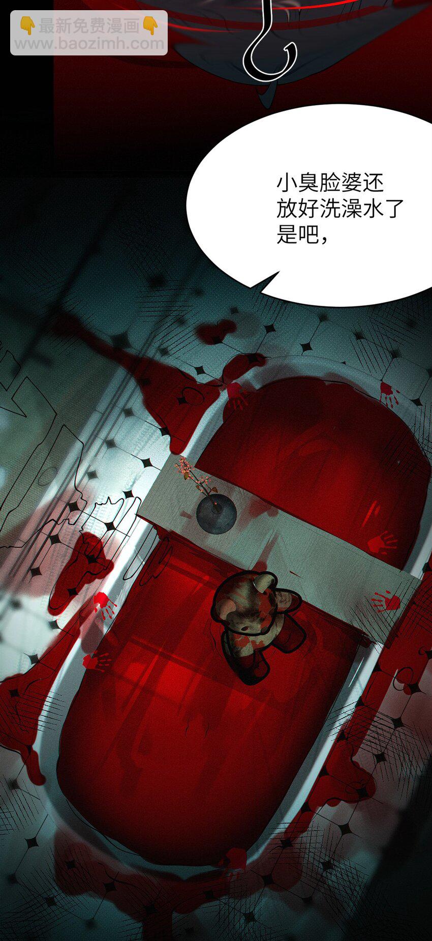 031 这就是美少女的洗澡水吗？(1/2)-第31话