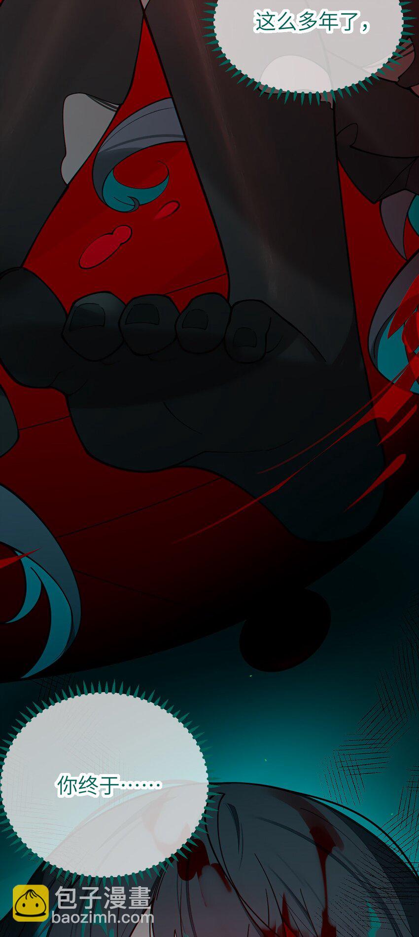 031 这就是美少女的洗澡水吗？(1/2)-第31话