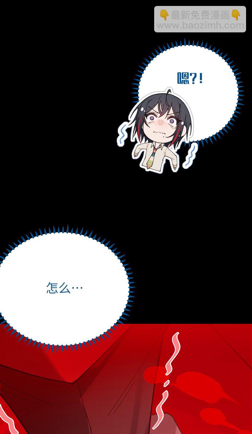 031 这就是美少女的洗澡水吗？(1/2)-第31话