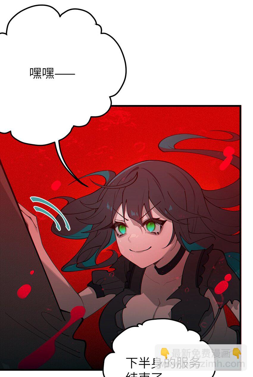 031 这就是美少女的洗澡水吗？(1/2)-第31话