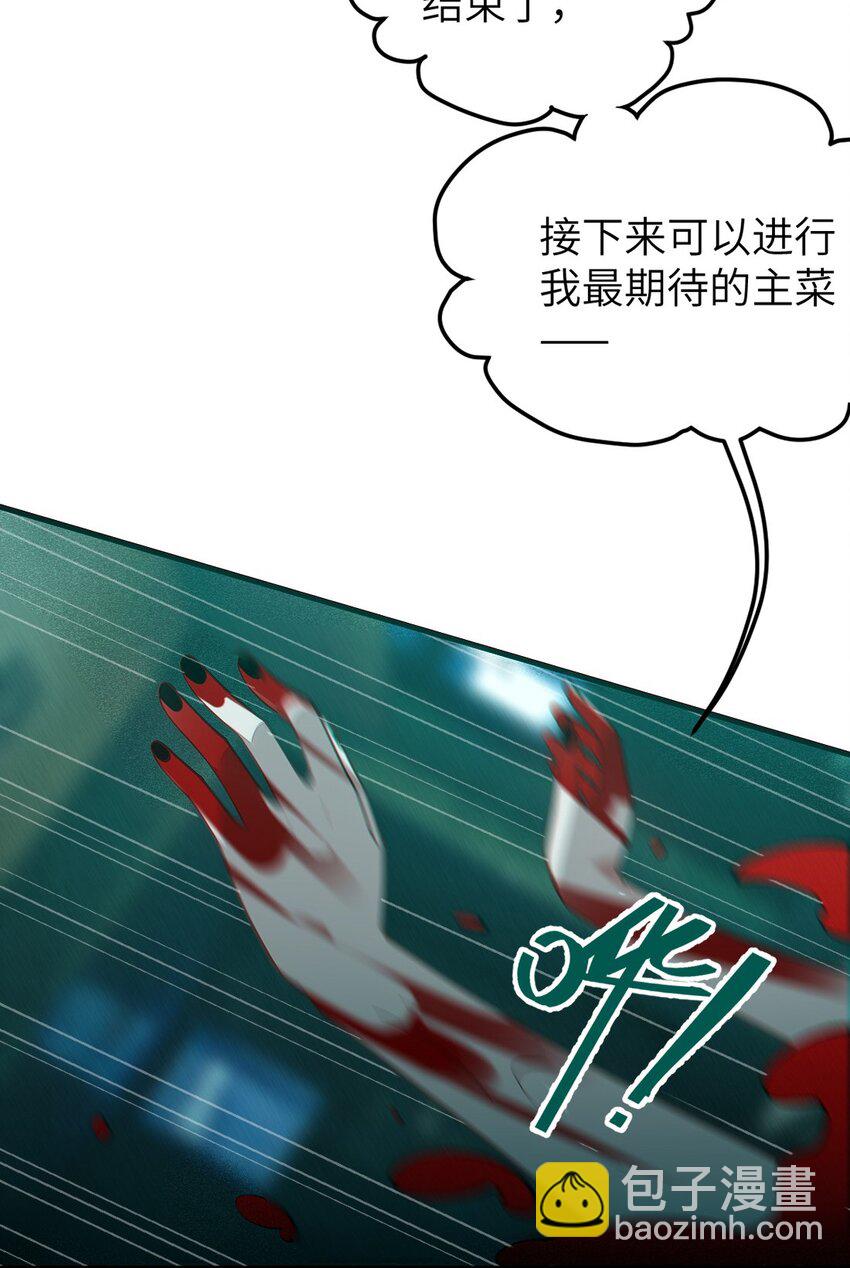 031 这就是美少女的洗澡水吗？(1/2)-第31话