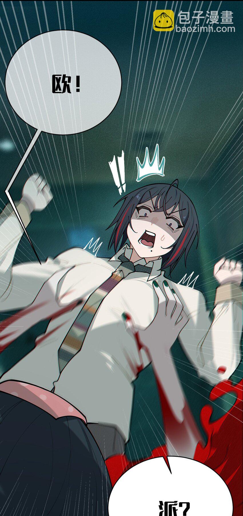 031 这就是美少女的洗澡水吗？(1/2)-第31话