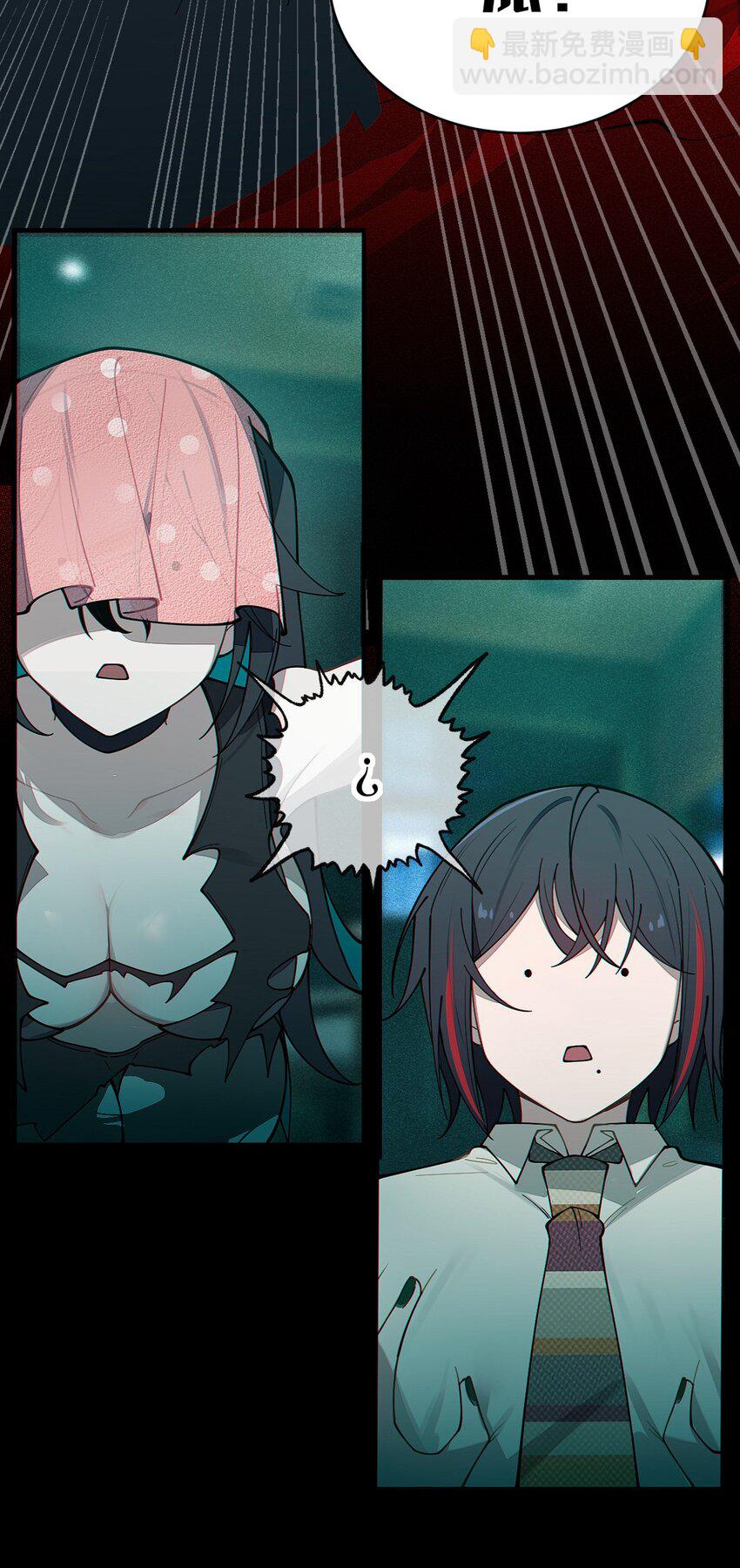 031 这就是美少女的洗澡水吗？(1/2)-第31话