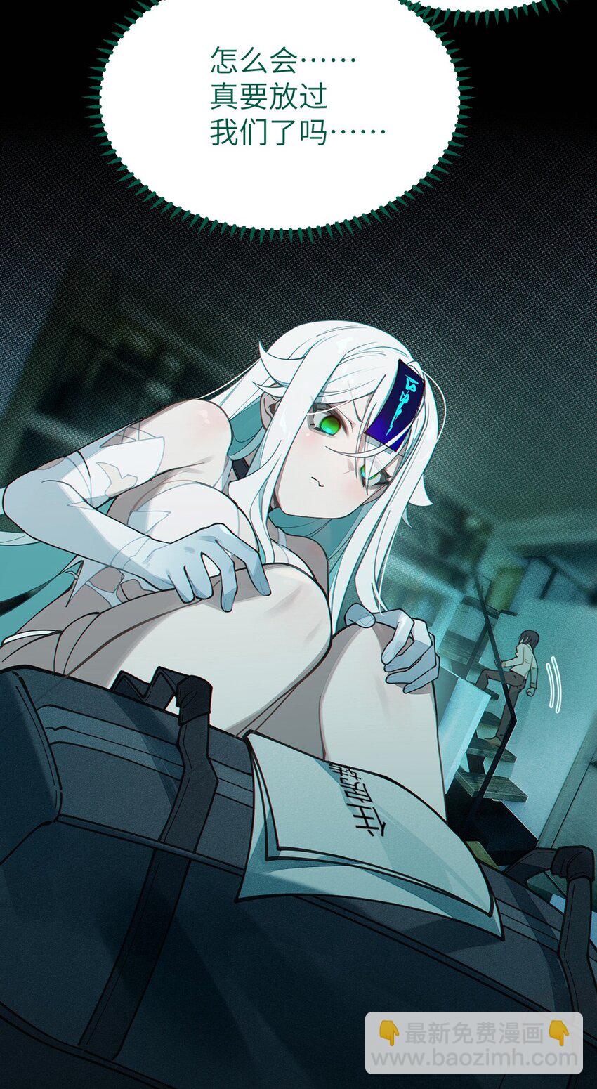 031 这就是美少女的洗澡水吗？(1/2)-第31话