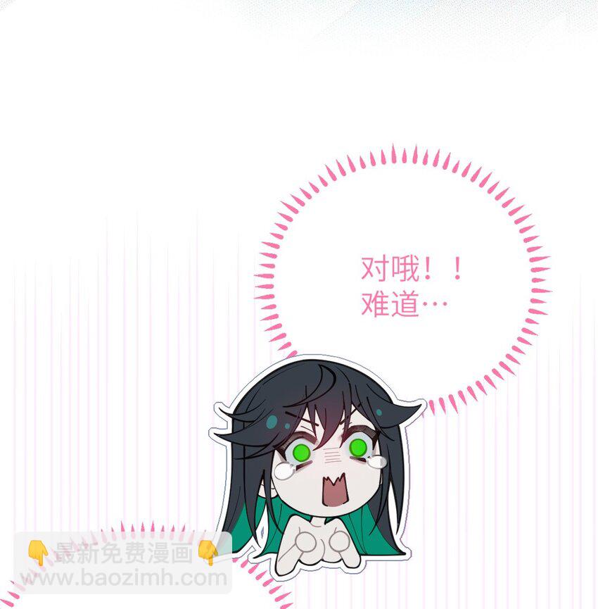 031 这就是美少女的洗澡水吗？(1/2)-第31话