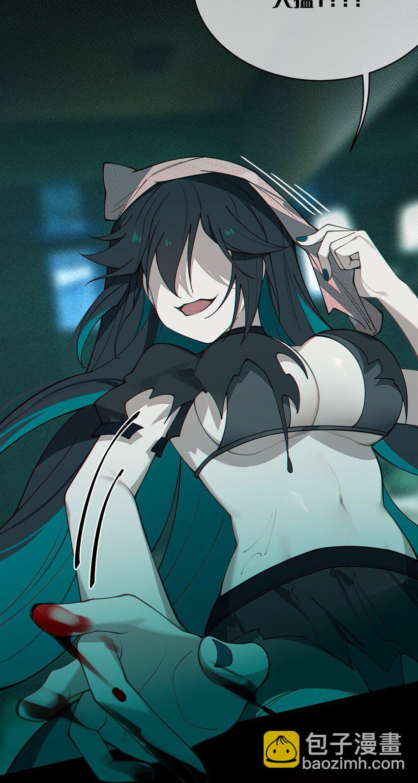 031 这就是美少女的洗澡水吗？(1/2)-第31话