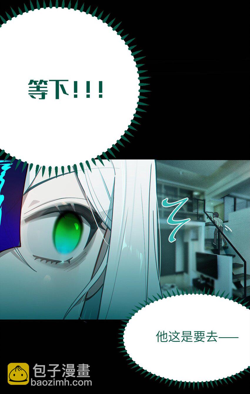 031 这就是美少女的洗澡水吗？(1/2)-第31话