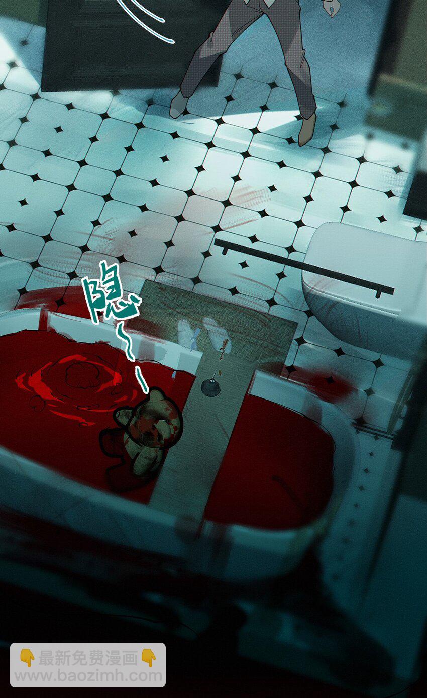 031 这就是美少女的洗澡水吗？(1/2)-第31话