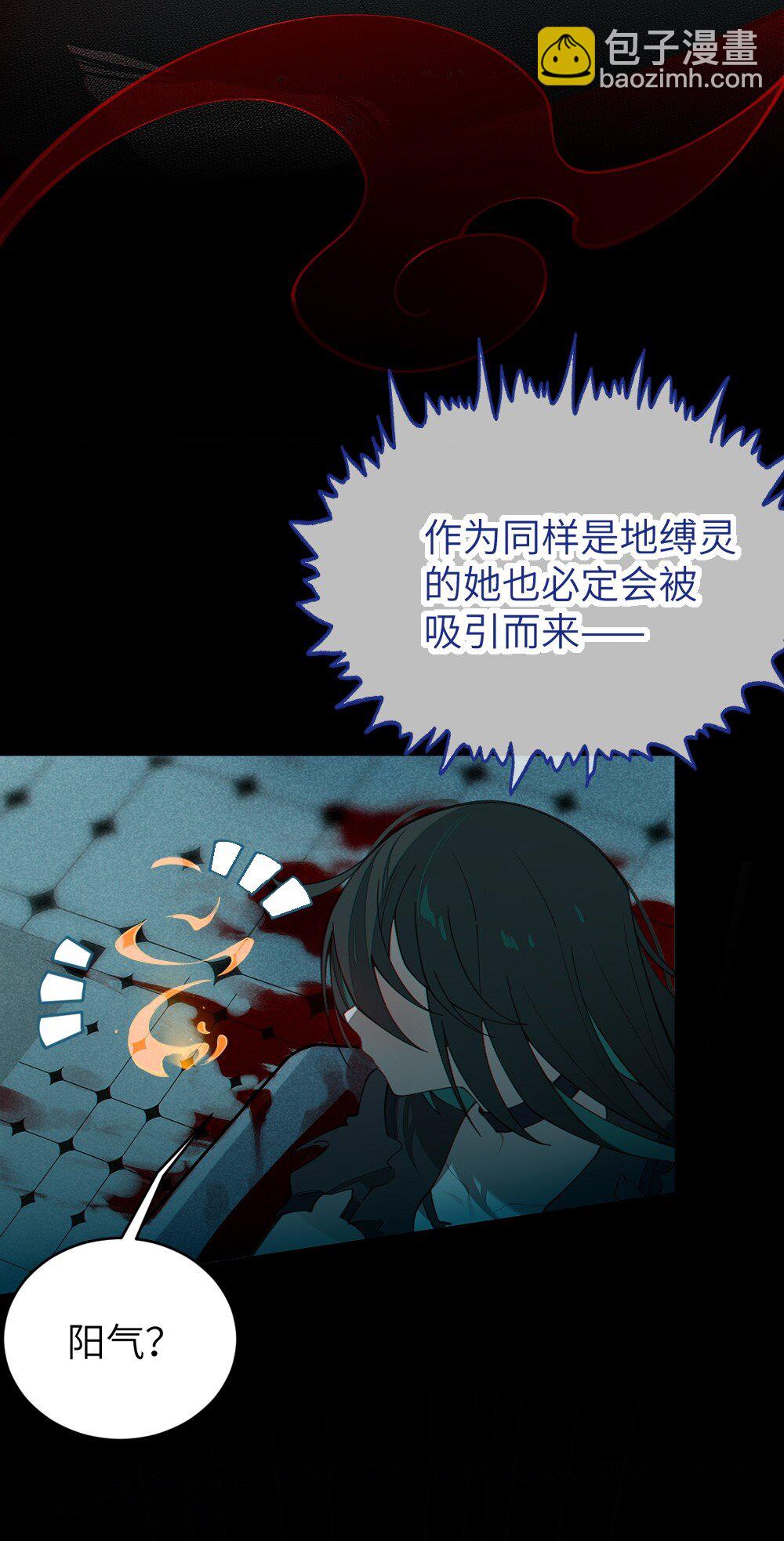 033 霍折君，尼怎么立了？(1/2)-第33话