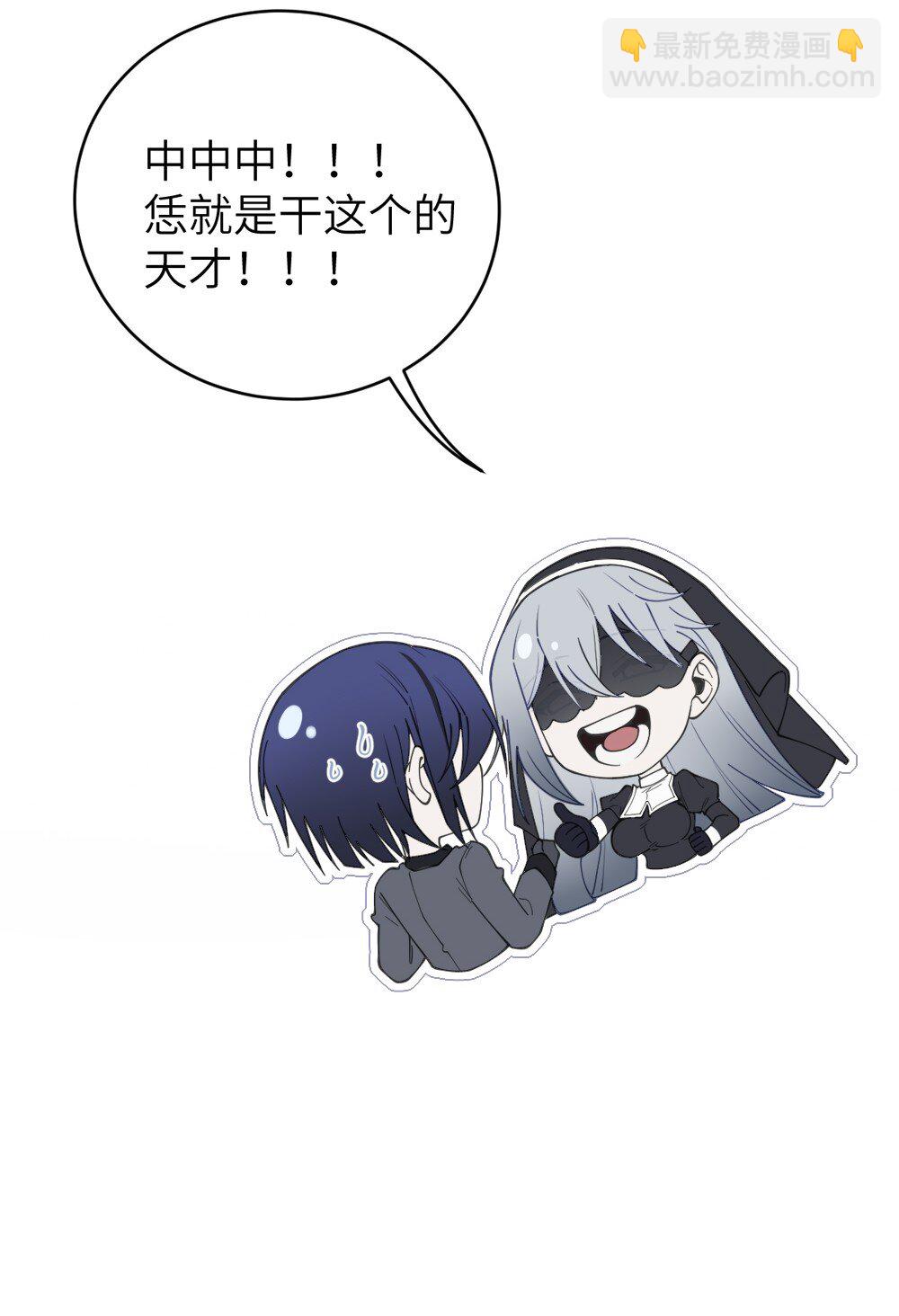 033 霍折君，尼怎么立了？(1/2)-第33话