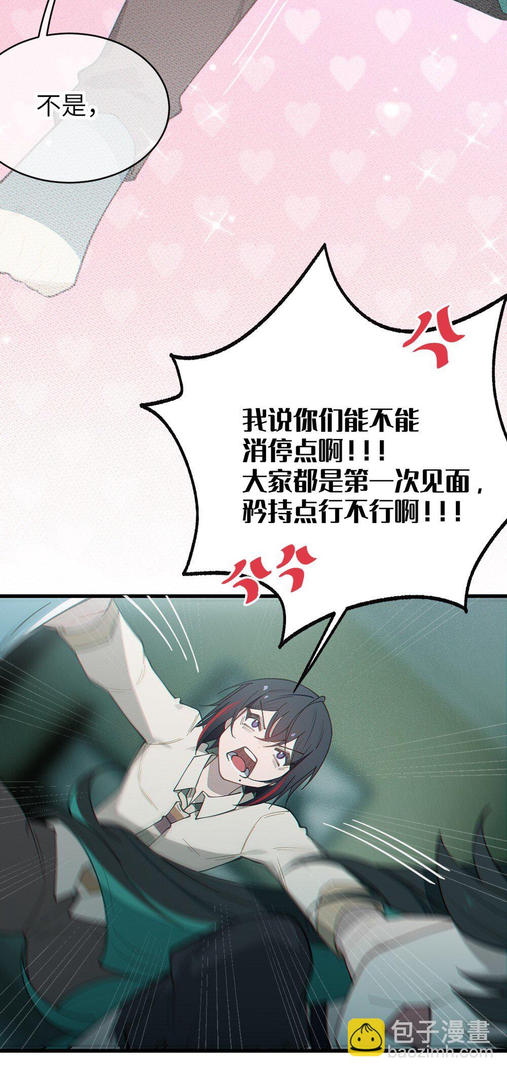 033 霍折君，尼怎么立了？(1/2)-第33话